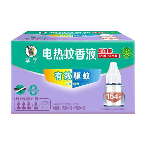 Һ32ml*3ƿ+20ml*1ƿ27.46Ԫ(88VIP 95)