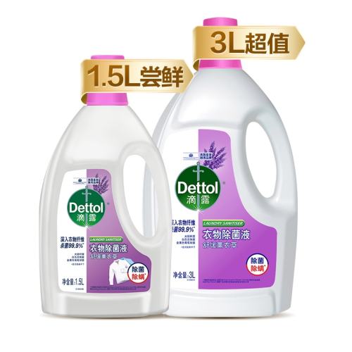 ڲ޹²ݡ1.5L ¶Һ޹²1.5L/3L37.9Ԫ
