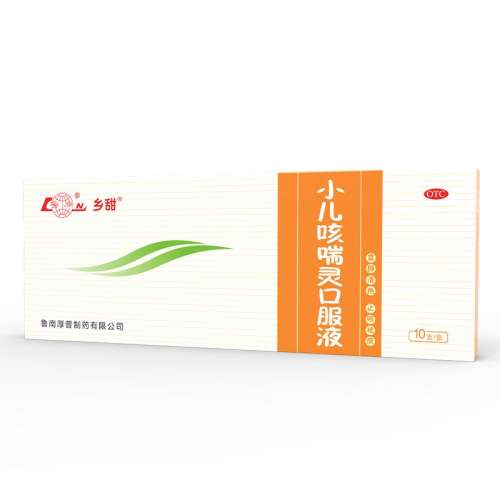 ۻ㣺10ml*10֧ x 1 ³СȴڷҺðҩ̵ֹֹȾͯ39Ԫ