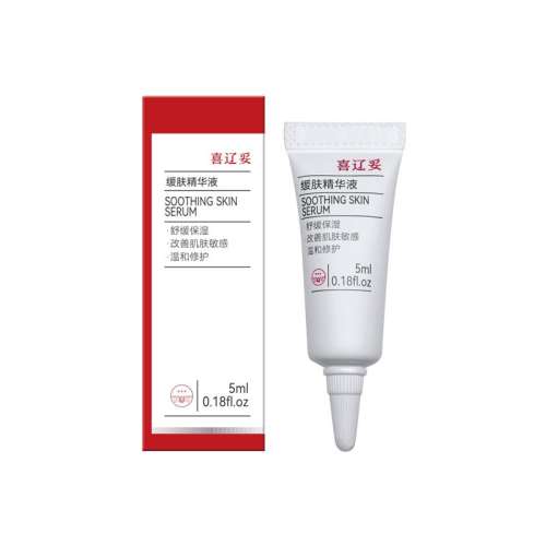 ۻ㣺40ml ϲ׻Һ滺ʪ޻沿мƷ208Ԫ2(104Ԫ/)