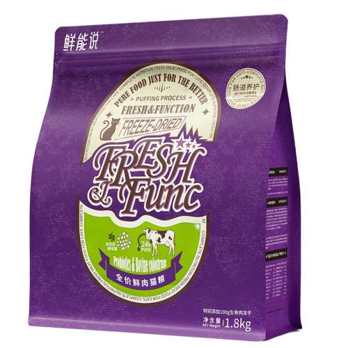 ۻ㣺θè 1.8kg ˵èθè׳èǻⶳ1.8kg179Ԫ