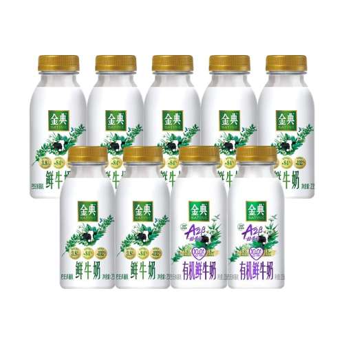 ڲ235ml*7+A2л235ml*2 9ƿ 235ml*7+A2л235ml*242.9Ԫ
