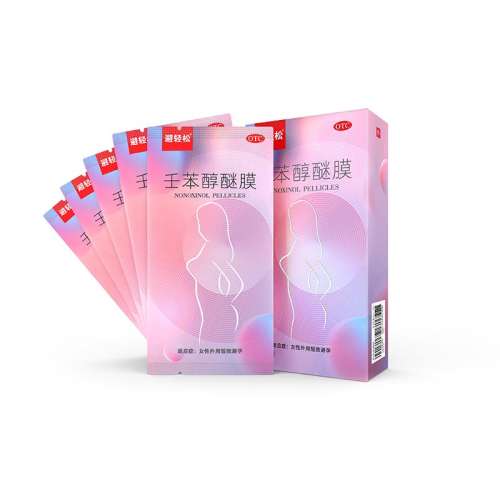 ۻ㣺50mg*8 x 1 ɱҩóڲɱĤŮר÷ֱ202Ԫ4(50.5Ԫ/)