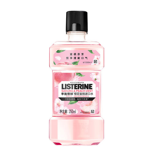 ӣ250ml 250ml ʩӣҹζˮ9.9Ԫ
