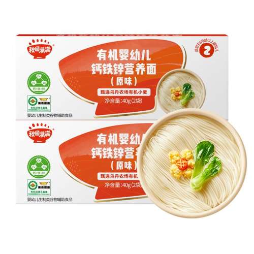 л֤*Ӥ꡿лӤ׶ǿ棨ԭζ160g ӤӪ25.9Ԫ