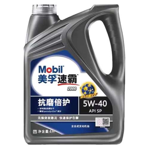 ۻ㣺4L Mobilٰ2000SP5W-40ĥȫϳɷ4L720Ԫ5(144Ԫ/)