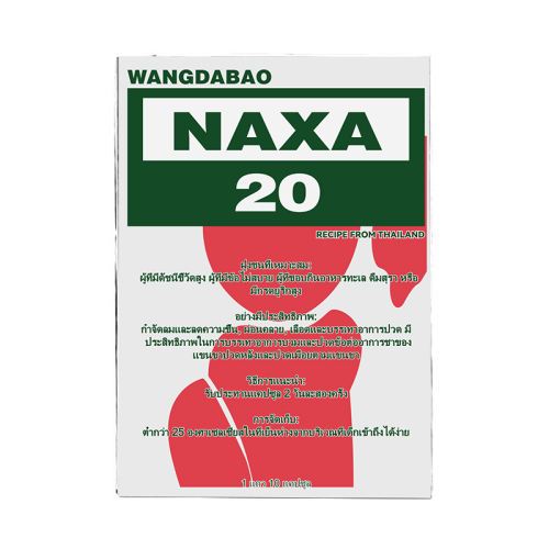 1оװ10. ۽°NAXAʹ罺ɳЧҩή̩NOXA20180Ԫ5(36Ԫ/)