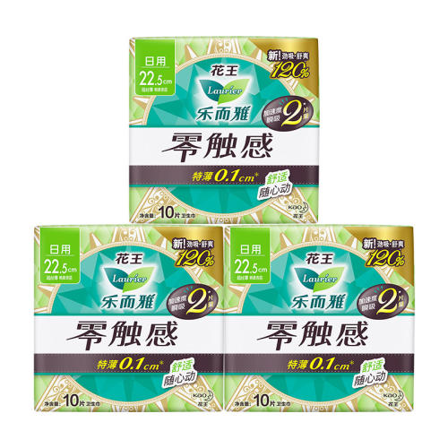 30Ƭ ֶ㴥ر225mm30ƬٷƷ12.86Ԫ