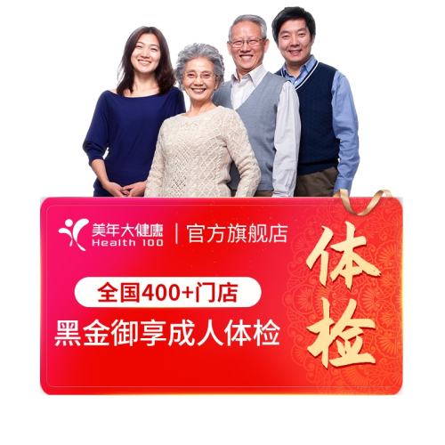 ߶˳ 󽡿콢ڽײ09TMMN00ȫ߶˸ĸ2354.48Ԫ