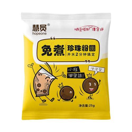 ۻ㣺ˮݡԲ25g*5 ԱСװ5.8Ԫ
