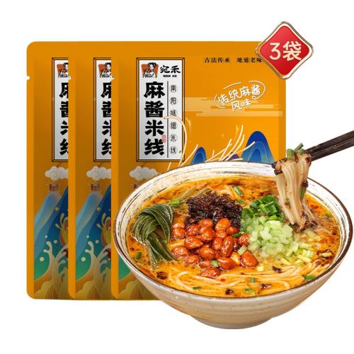 ͳ齴220g*3 齴߷ʳ19.9Ԫ
