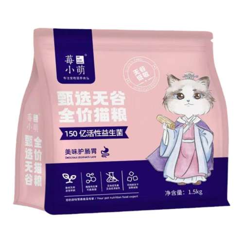 ޹ȫ۶ƴè1.5KG1԰ˣ 1.5kg ݮС޹ȶɼȫèèʳӪè23.9Ԫ