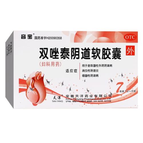 ۻ㣺7ö x 1 ˫̩ 0.2g:0.16g:0.008g*7ö/ 66Ԫ