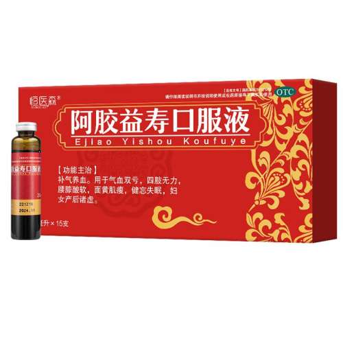 ۻ㣺20ml*15֧ x 1 ٿڷҺѪѪξѪٷ콢Ʒ170.25Ԫ5(34.05Ԫ/)