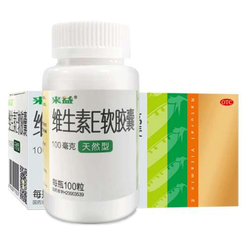 ۻ㣺100MG*100 x 1 桿άE 100mg*100/ ϰ֢Ѫи143.73Ԫ3(47.91Ԫ/88VIP 95)