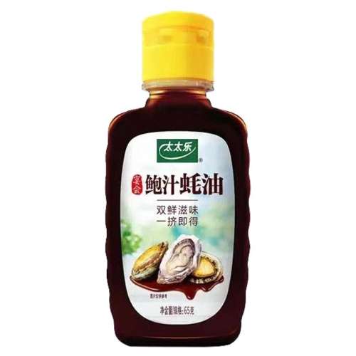 ڲ65g 1ƿ Ʒ999+ֱ̫̫֭2.4Ԫ