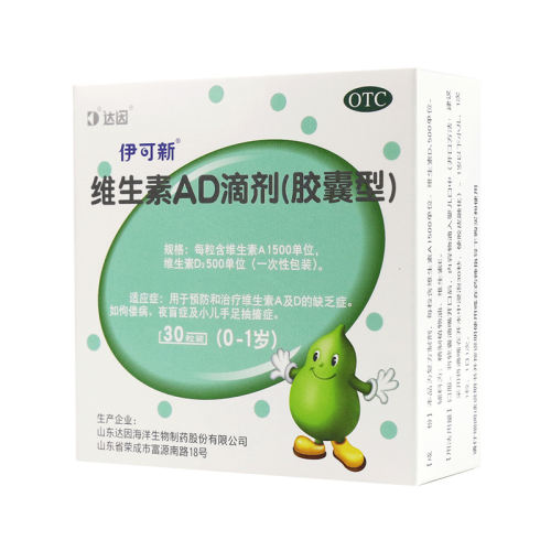 30 x 1 ¡άADμ() 1500IU:500IU*50/ Ͳҹä֢31.9Ԫ