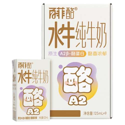 9 ٷA2-ҵ4.0gˮţţ125ml*9жͯӪţ46.9Ԫ