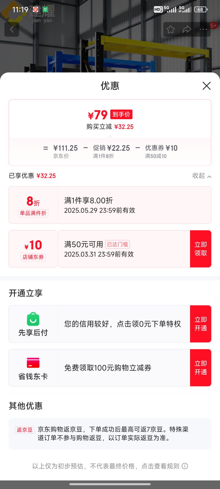 ҫִܶÿǽֿܲͳгⴢɼ ɫ-- 80*40*200  230KG/Ż֤