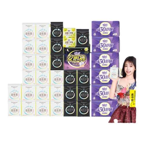 ɵҹ430ڻٷ콢Ʒ70Ԫ2(35Ԫ/)