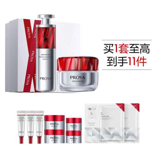 챦ʯ30ml+챦ʯ˪ӯ50g ź챦ʯ˪װ1096Ԫ2(548Ԫ/)