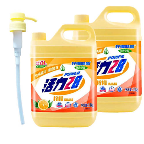 1.1ǧ*2Ͱ Ʒ28ϴྫ1.1kg*2ͰóϴҺh12.7Ԫ