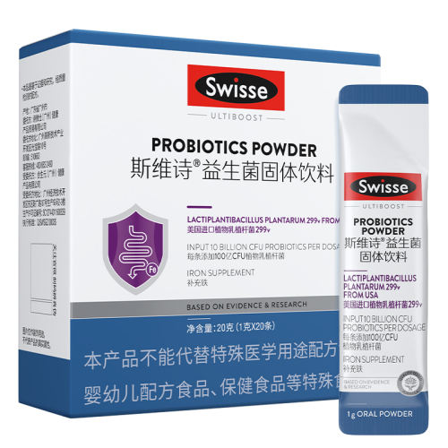 ɫ swisse˹άʫ59Ԫ