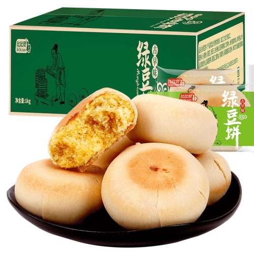 Լ14Ĩζ250g250g500g/6.9 ȱ̶伢ҹʳ6.9Ԫ
