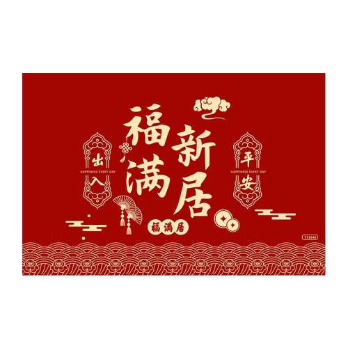 轺ˮYY1086 40*60cmס լ뻧ص2025¿ɫϲſڵصŵؽŵ̺8.4Ԫ
