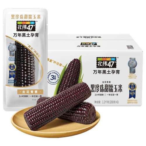 Ŵ200g*6+Ŵ200g*6 47ȺŴȻ179.98Ԫ2(89.99Ԫ/)