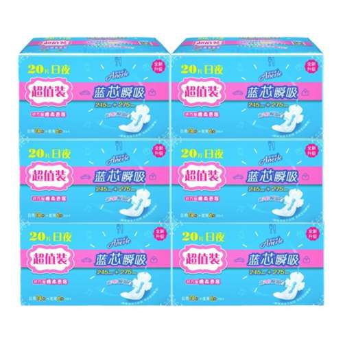 20Ƭ 245mm+275mm ҹ120Ƭ콢Ʒ6.9Ԫ