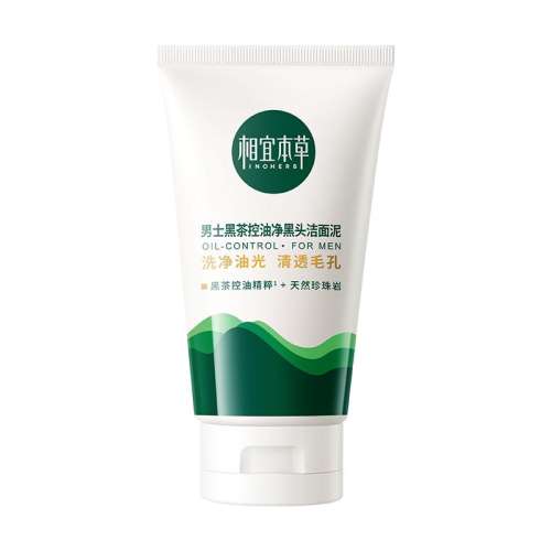 һ֧װ 100g ˱ʿרϴ̺ڲͿͷϹ16.9Ԫ