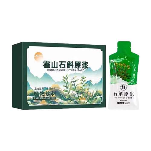 ڲɽʯԭ300ml*1С10 ɽʯԭٷƷƤ㶷ʯ֭зҩ콢9.88Ԫ