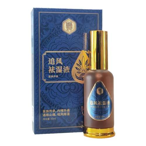 10ml ׷ʪҺ滺ֹʹ19.9Ԫ