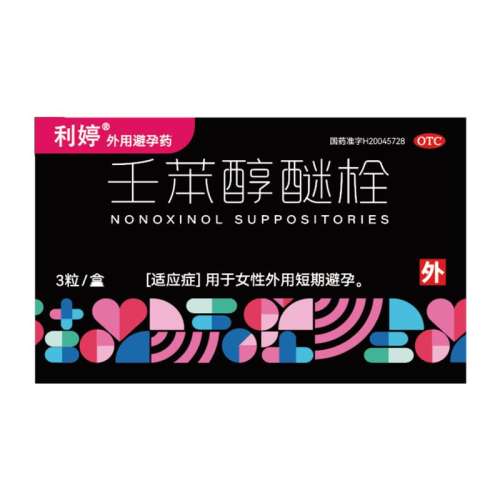ۻ㣺100mg*13 x 1 ñ˨ǰڲɱ˨ĤҺҩ206Ԫ4(51.5Ԫ/)