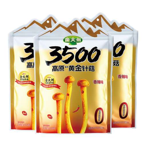 ۻ㣺Ʒװտ10Գ+15g ݽ빽3500ԭСʳƷСʳ9.9Ԫ