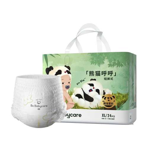 3XL 1 babycareèѡ237Ԫ3(79Ԫ/)
