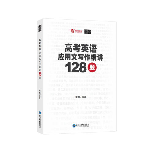 ͨ Ȼ°桿߿ӢӦд128ƪ °ȻFREE߿ӢӦд128ƪ Ӣѵ߿ĳѵרͻģ¸߿ȫͨ198.4Ԫ4(49.6Ԫ/)