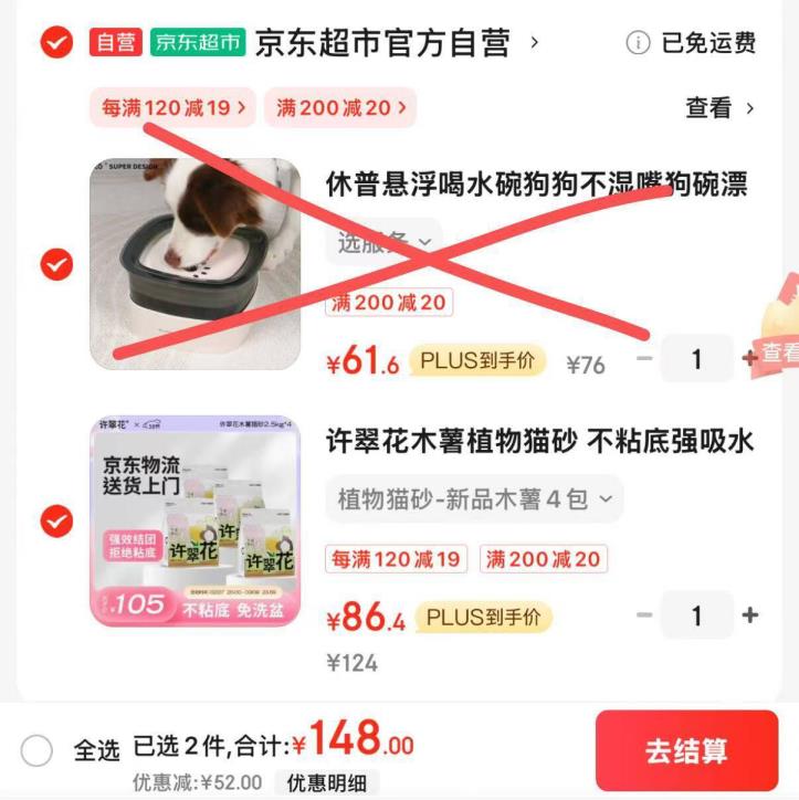 ���仨ľ��ֲ��èɰ ��ճ��ǿ��ˮ�׽���2.5kg*4����Դͷֱ�������ƿ��Ż�֤��