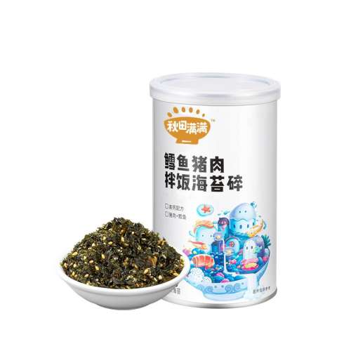 Ӫ⺣̦45g 㺣̦跹ϲ25.9Ԫ