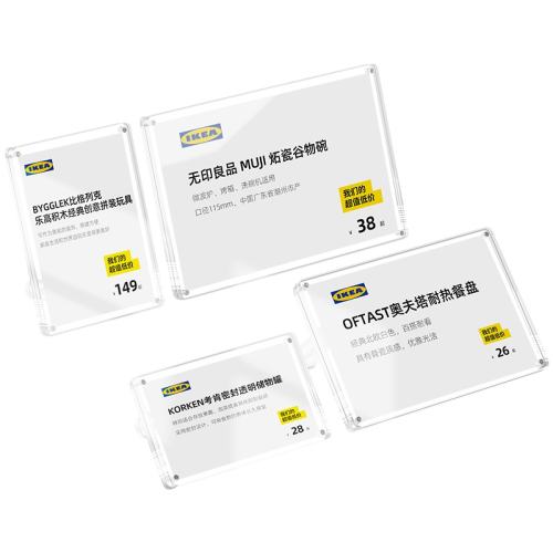 ȫǿ-֧ܿ 90x54mm sviao͸ǿ8.86Ԫ