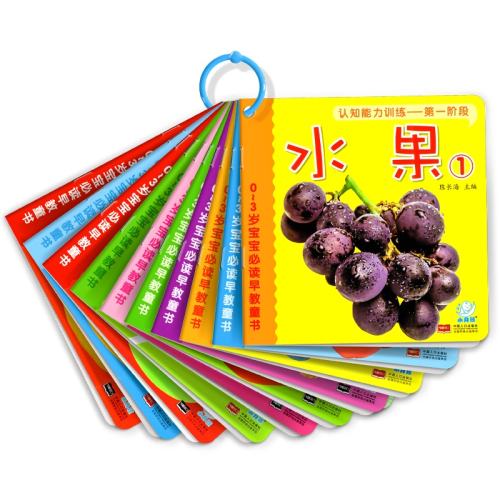 ڲͨߡ֪ѵ ڶ׶ 10 ˮ汾 Ķʺ0-3굽6֪ͯ汾׶Ķ֪鱦׶԰ٶѧϰѵǹͼ鼮5.8Ԫ
