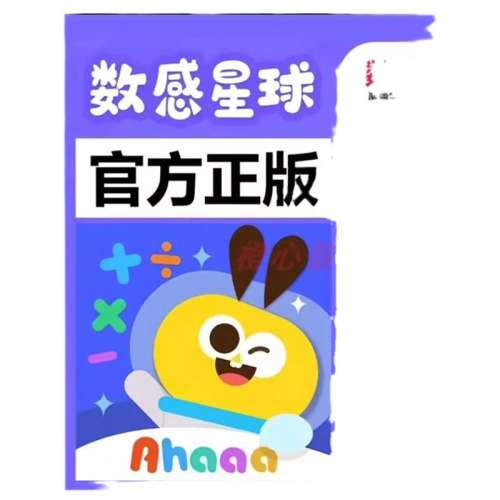 ۻ㣺ܿ 꿨300졿vipԱ꿨ѧ˼ά RN0.01Ԫ