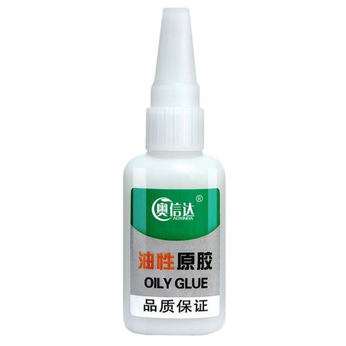 ۻ㣺ǿ๦ܽˮ20ml1ƿװ͵ι ǿԭ๦ܽˮ3.9Ԫ