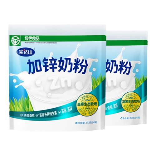 ۻ㣺п̷350g*2 ɽ̷пѧ43.86Ԫ