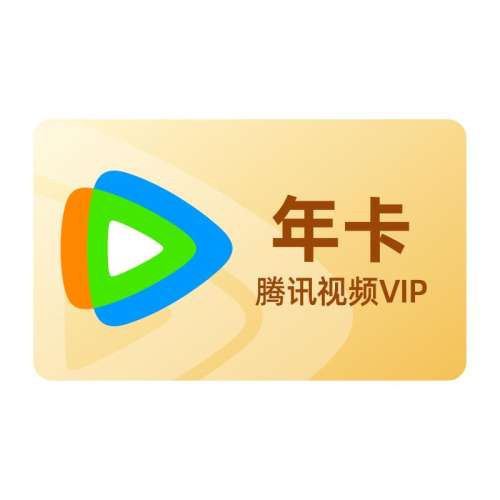 ۻ㣺רjhsѶƵVIPԱ12꿨˾ѶԱһ158Ԫ