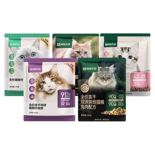 èèèר 50g*2 50g ѡȫ۶˫ƴè3.9Ԫ