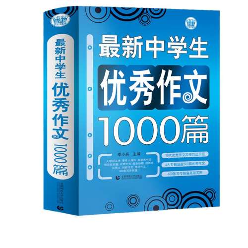 ͨ 1000ƪ   1000ƪ ʦ пĳ߰꼶ֻ񽱷ȫѧĳһ11.5Ԫ