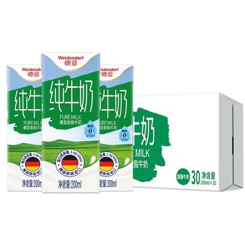 2 ǽ֬ţ200ml3071.16Ԫ(88VIP 95)