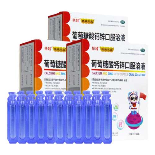 10ml*18֧ x 2 ʵ123֧ 36֧װ ޡпڷҺ 10ml*18֧/69.9Ԫ